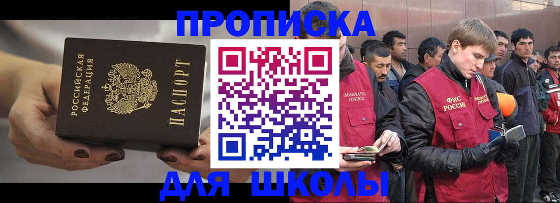 прописка от собственника в Волчанске